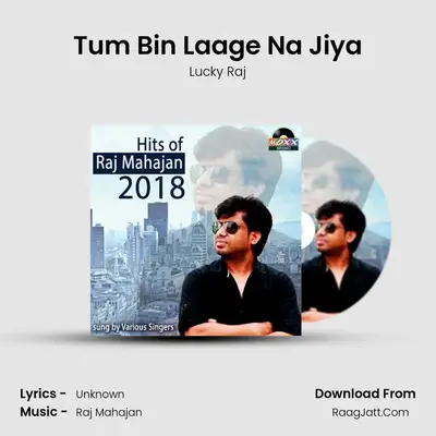 Tum Bin Laage Na Jiya mp3 song