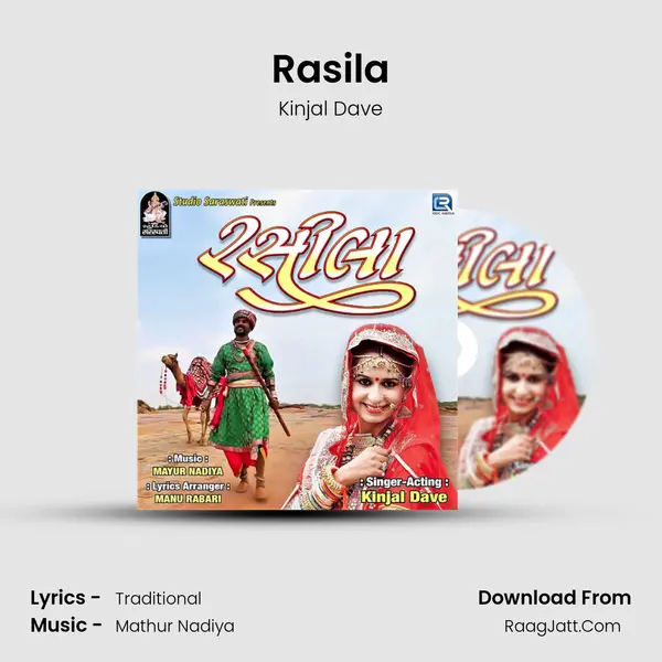 Rasila - Kinjal Dave