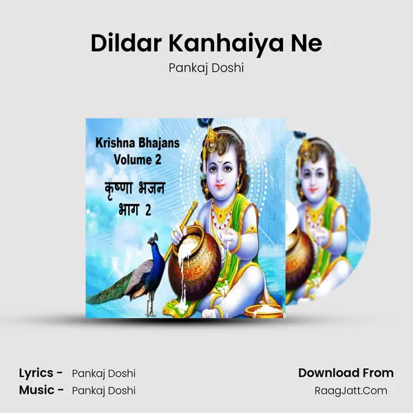 Dildar Kanhaiya Ne mp3 song