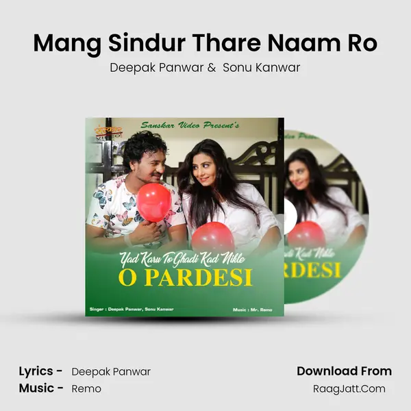 Mang Sindur Thare Naam Ro MP3 Song by Deepak Panwar Cover