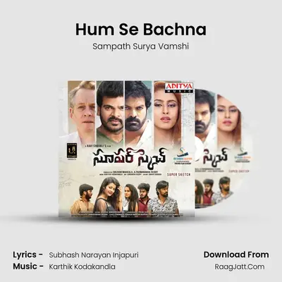 Sampath Surya Vamshi