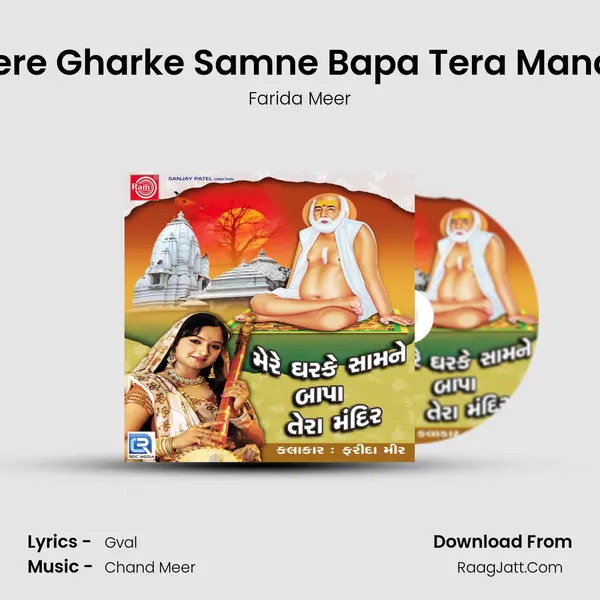 Mere Gharke Samne Bapa Tera Mandir MP3 Song by Farida Meer Cover