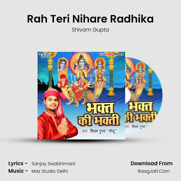 Rah Teri Nihare Radhika MP3 Song by Shivam Gupta Cover