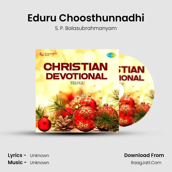 Eduru Choosthunnadhi Cover