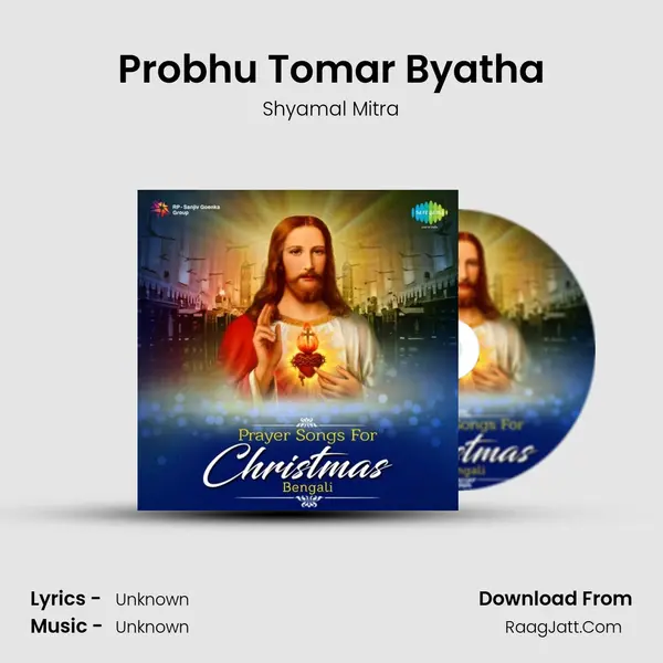 Probhu Tomar Byatha Cover