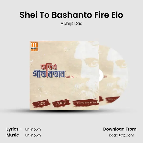 Shei To Bashanto Fire Elo MP3 Song by Abhijit Das Cover