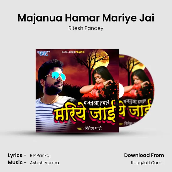 Majanua Hamar Mariye Jai - Ritesh Pandey