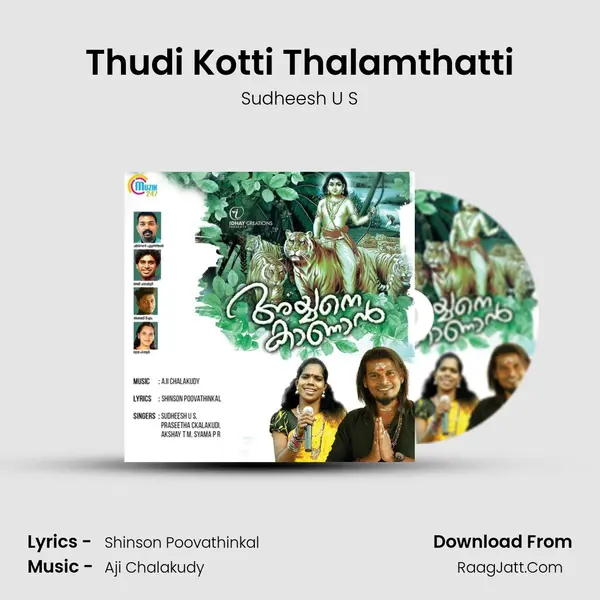 Sudheesh U S