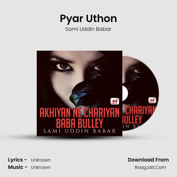Pyar Uthon mp3 song