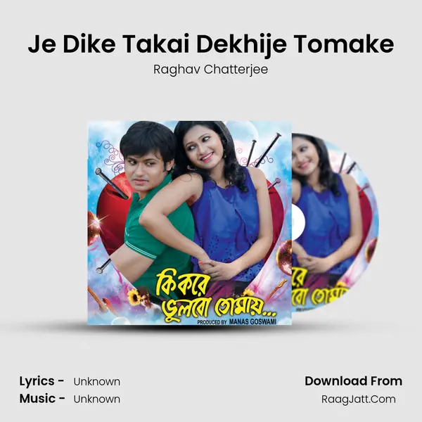 Je Dike Takai Dekhije Tomake MP3 Song by Raghav Chatterjee Cover