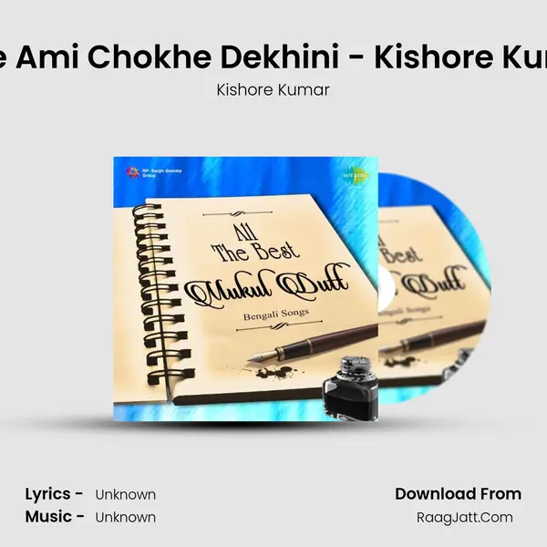 Tare Ami Chokhe Dekhini - Kishore Kumar Cover