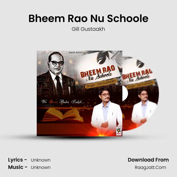 Bheem Rao Nu Schoole mp3 song