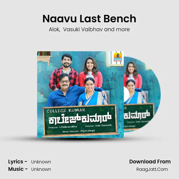 Naavu Last Bench MP3 Song by Alok Cover