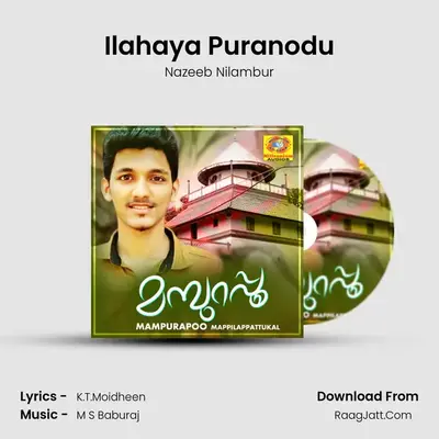 Ilahaya Puranodu mp3 song