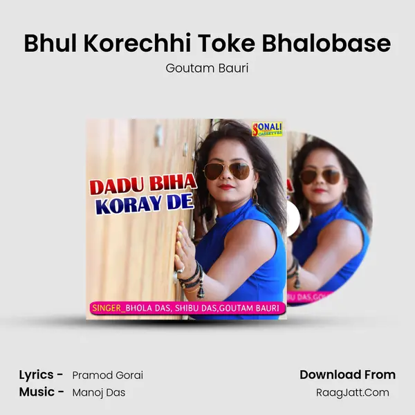 Bhul Korechhi Toke Bhalobase mp3 song