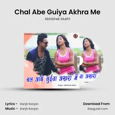Chal Abe Guiya Akhra Me - Abhishek Mukhi