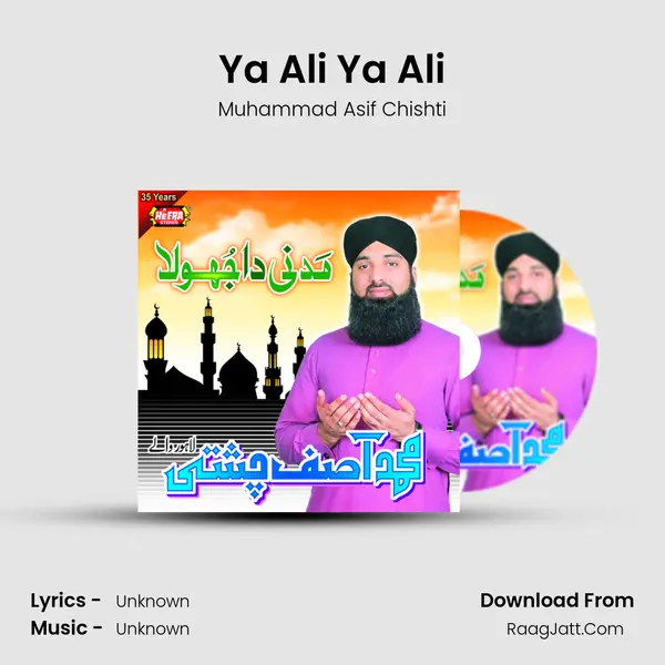 Ya Ali Ya Ali MP3 Song by Muhammad Asif Chishti Cover