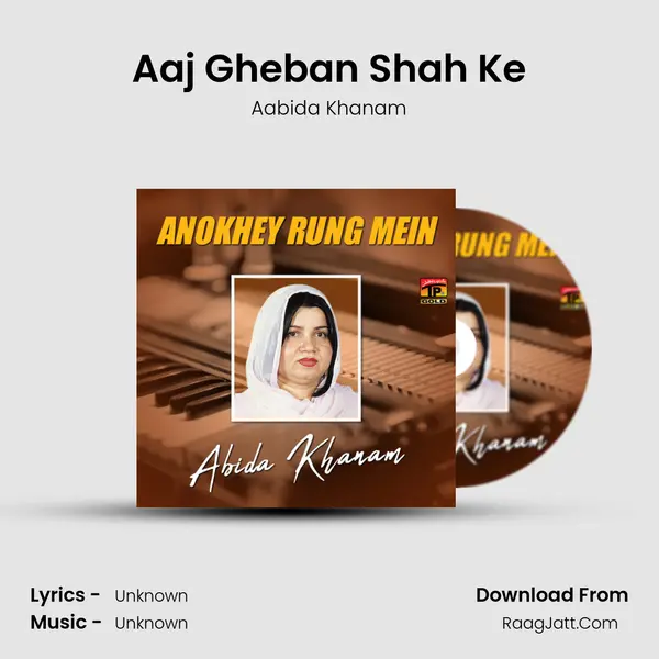 Aaj Gheban Shah Ke MP3 Song by Aabida Khanam Cover