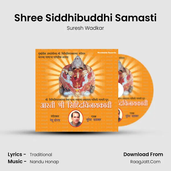 Shree Siddhibuddhi Samasti MP3 Song by Suresh Wadkar Cover