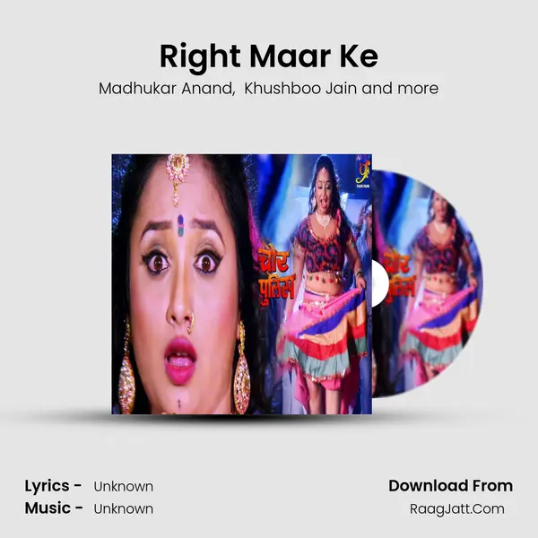 Right Maar Ke MP3 Song by Madhukar Anand Cover