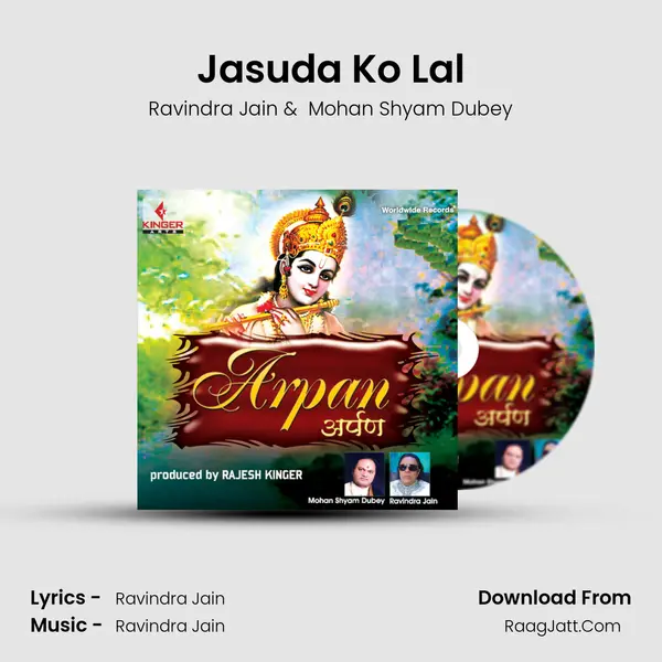 Jasuda Ko Lal MP3 Song by Ravindra Jain Cover