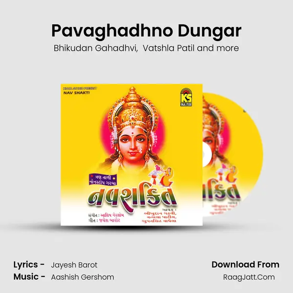 Pavaghadhno Dungar mp3 song