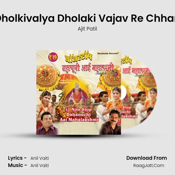 Dholkivalya Dholaki Vajav Re Chhan Cover