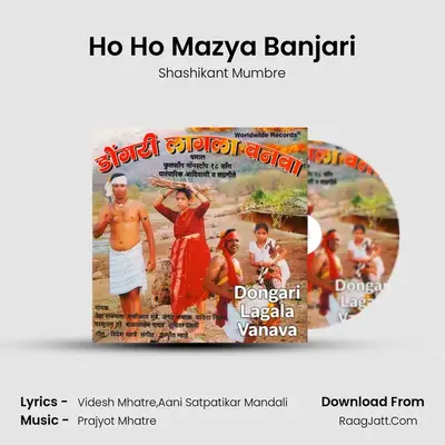 Ho Ho Mazya Banjari MP3 Song by Shashikant Mumbre Cover