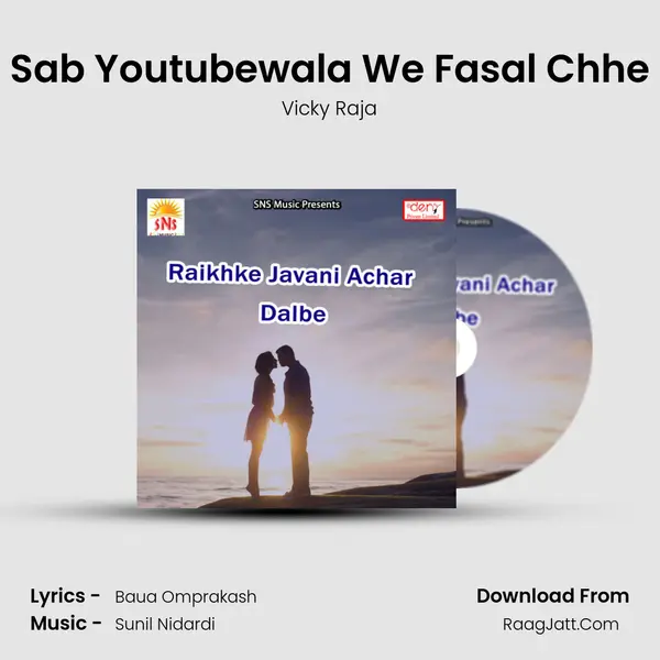 Sab Youtubewala We Fasal Chhe MP3 Song by Vicky Raja Cover