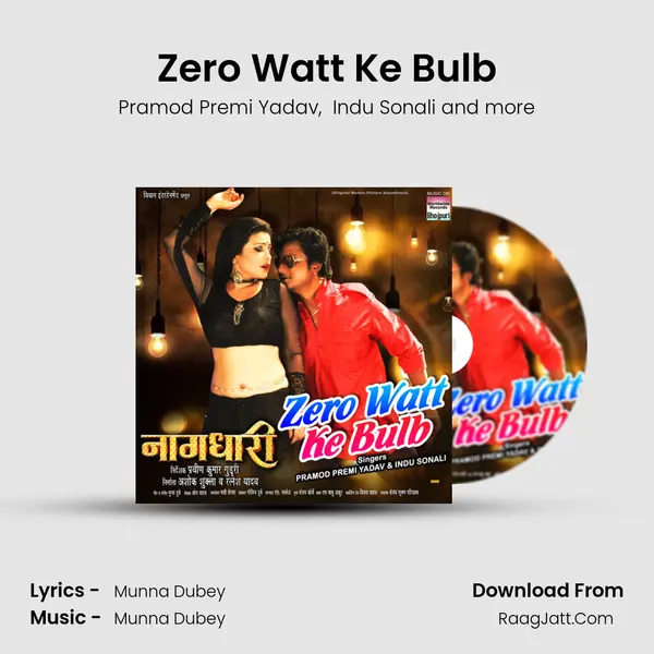 Zero Watt Ke Bulb (From 