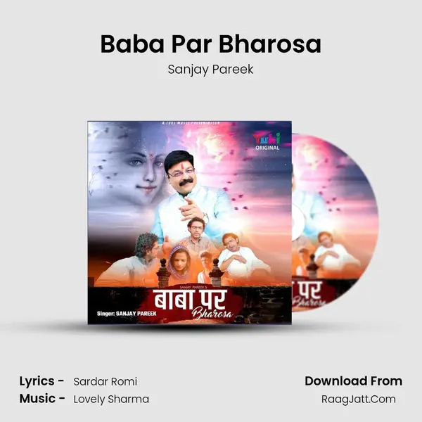 Baba Par Bharosa MP3 Song by Sanjay Pareek Cover