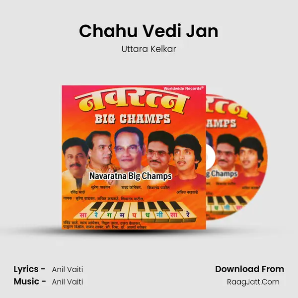 Chahu Vedi Jan MP3 Song by Uttara Kelkar Cover