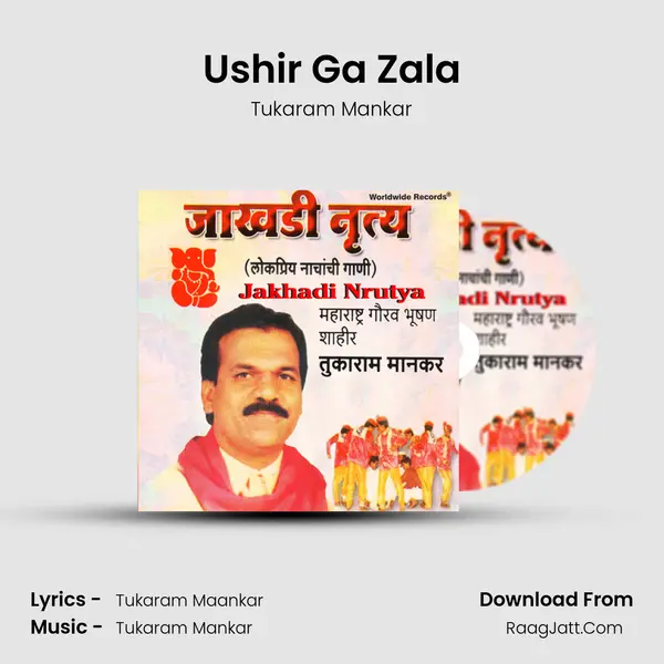 Ushir Ga Zala mp3 song