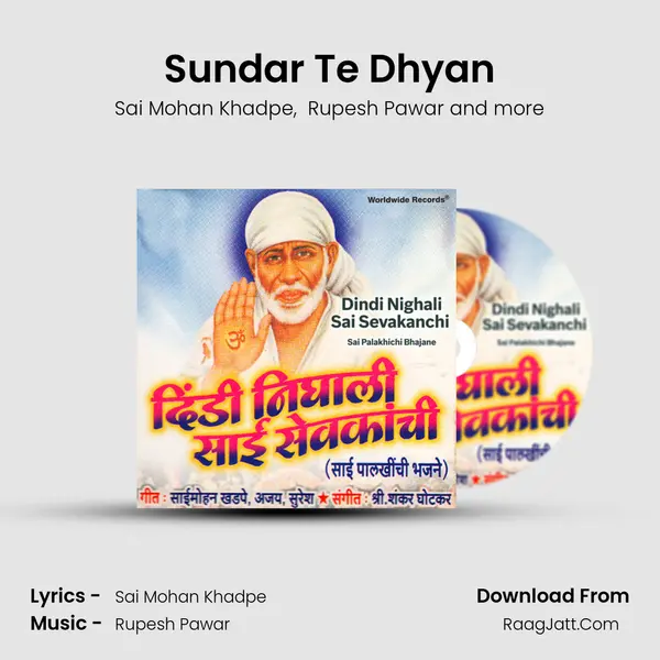 Sundar Te Dhyan mp3 song