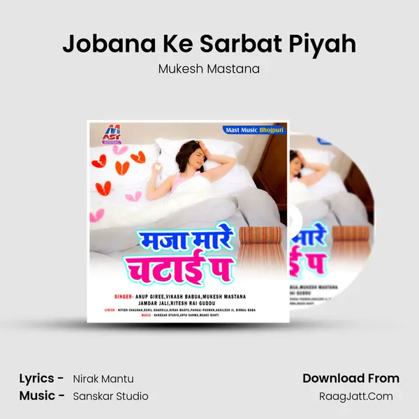Jobana Ke Sarbat Piyah MP3 Song by Mukesh Mastana Cover