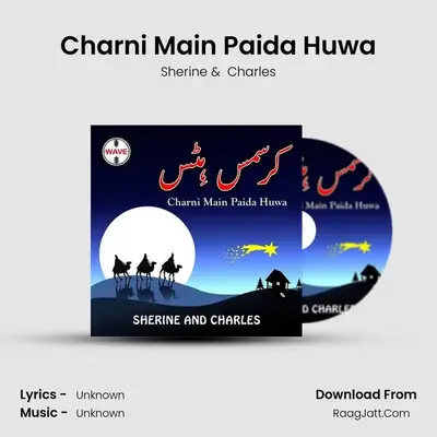 Sherine