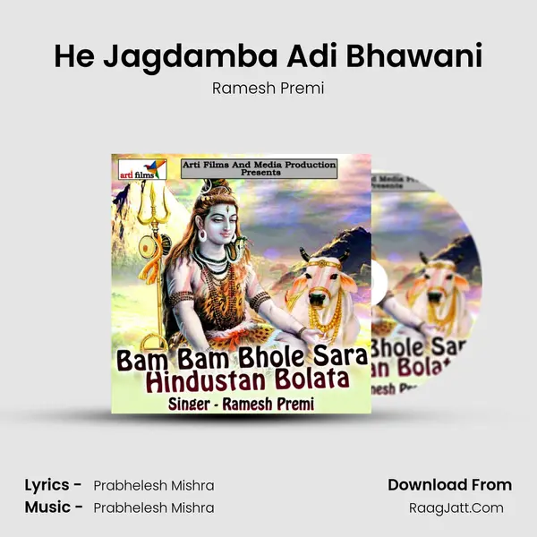 He Jagdamba Adi Bhawani MP3 Song by Ramesh Premi Cover
