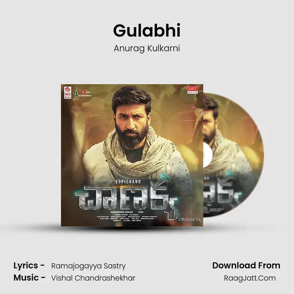 Gulabhi MP3 Song by Anurag Kulkarni Cover