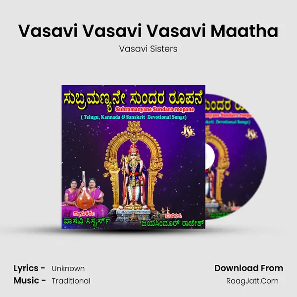 Vasavi Vasavi Vasavi Maatha MP3 Song by Vasavi Sisters Cover