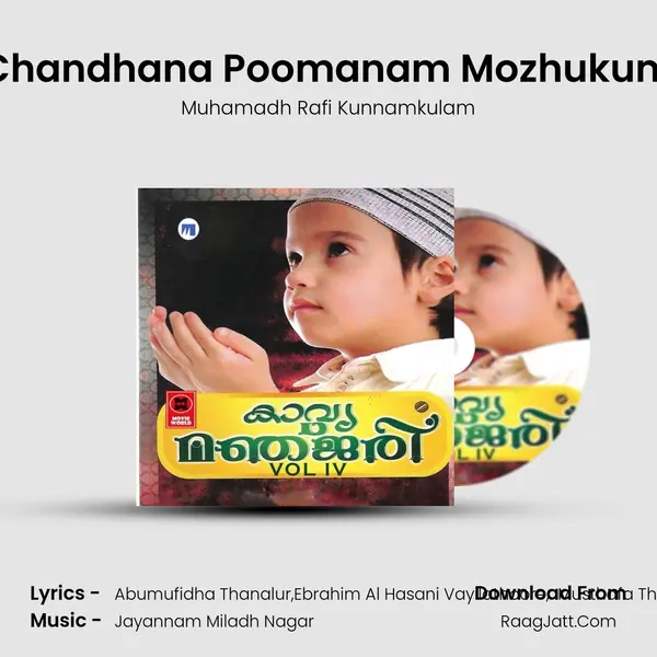 Muhamadh Rafi Kunnamkulam