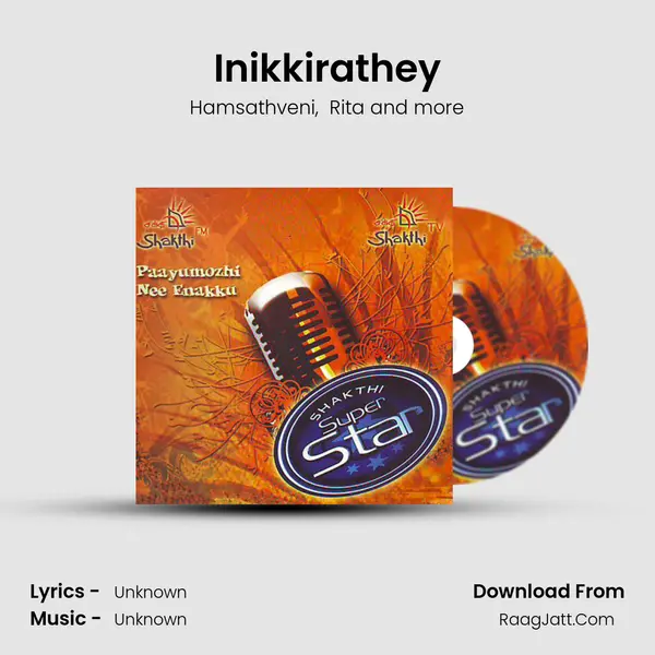 Inikkirathey MP3 Song by Hamsathveni Cover