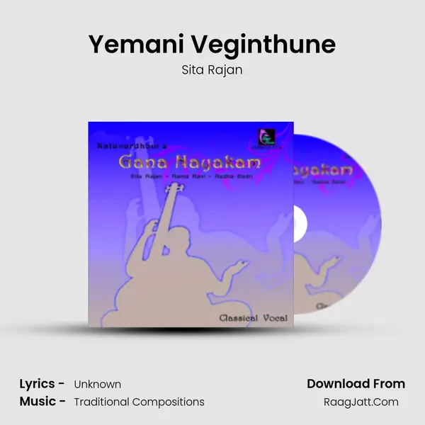 Yemani Veginthune MP3 Song by Sita Rajan Cover