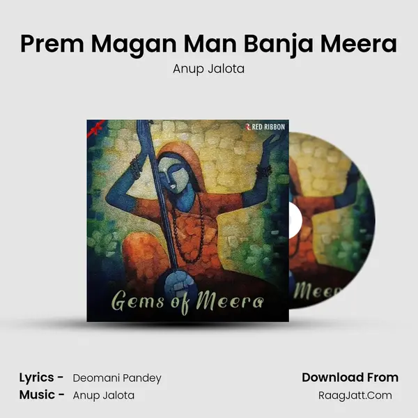 Prem Magan Man Banja Meera Cover