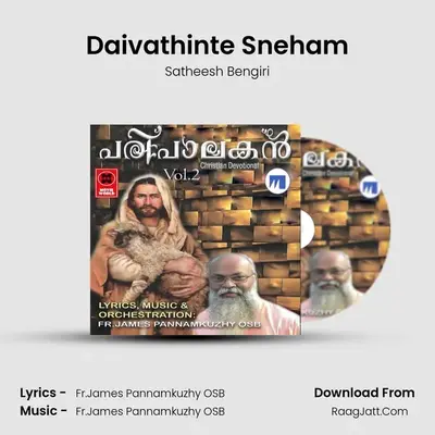 Daivathinte Sneham mp3 song