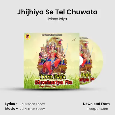 Jhijhiya Se Tel Chuwata MP3 Song by Prince Priya Cover