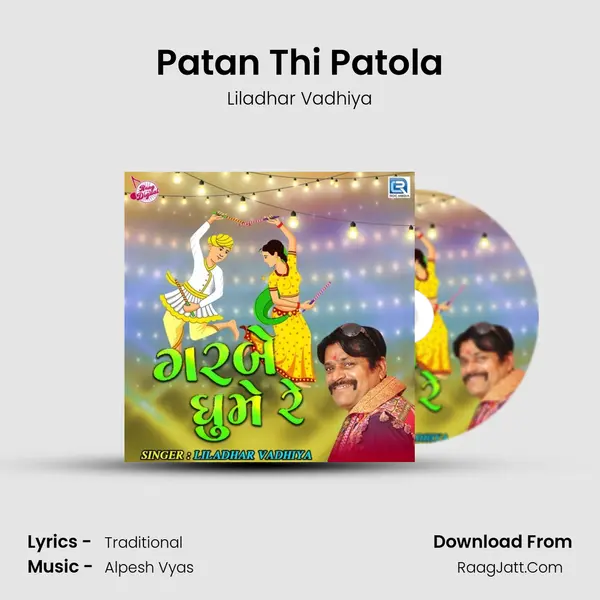 Patan Thi Patola MP3 Song by Liladhar Vadhiya Cover