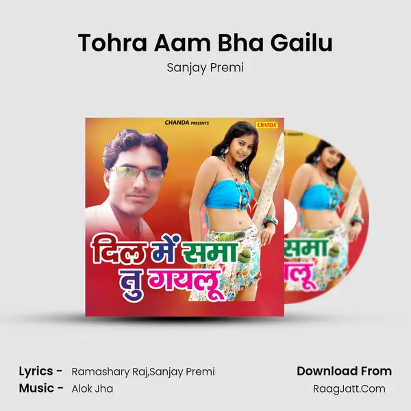 Tohra Aam Bha Gailu MP3 Song by Sanjay Premi Cover