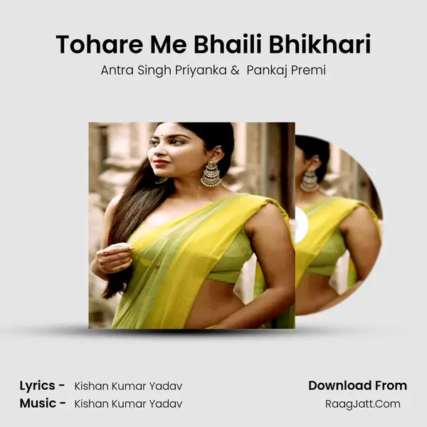 Tohare Me Bhaili Bhikhari MP3 Song by Antra Singh Priyanka Cover