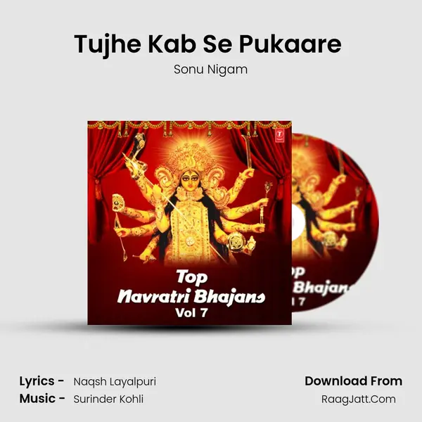 Tujhe Kab Se Pukaare (From 