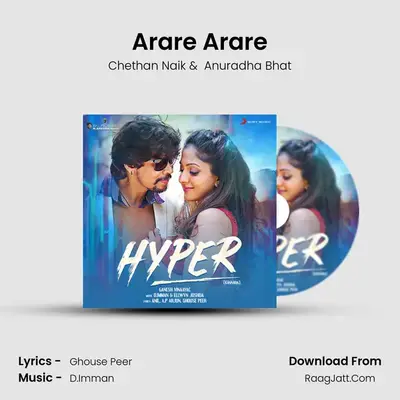 Arare Arare MP3 Song by Chethan Naik Cover